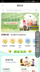 乐虎官网app安卓版截图3