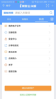 博鱼综合app官方下载截图2