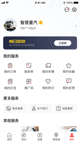 det365中文网站截图2