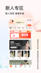 博鱼综合app官方下载截图3